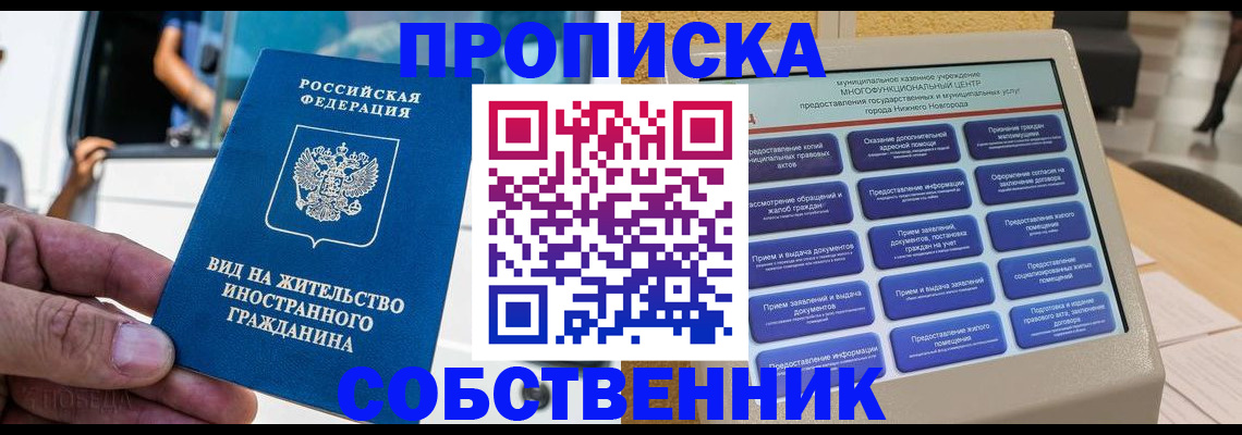 временная регистрация госуслуги в Камчатской области
