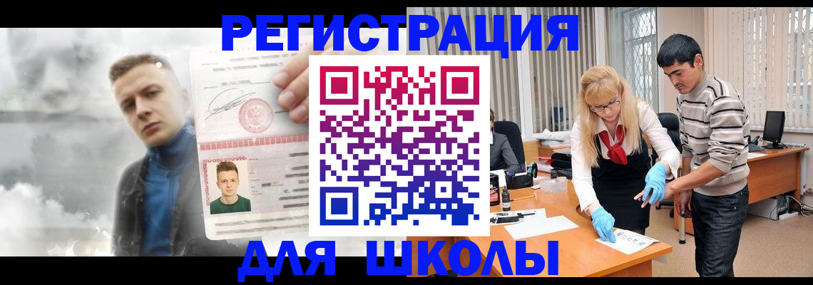 форма 3 в Камчатской области